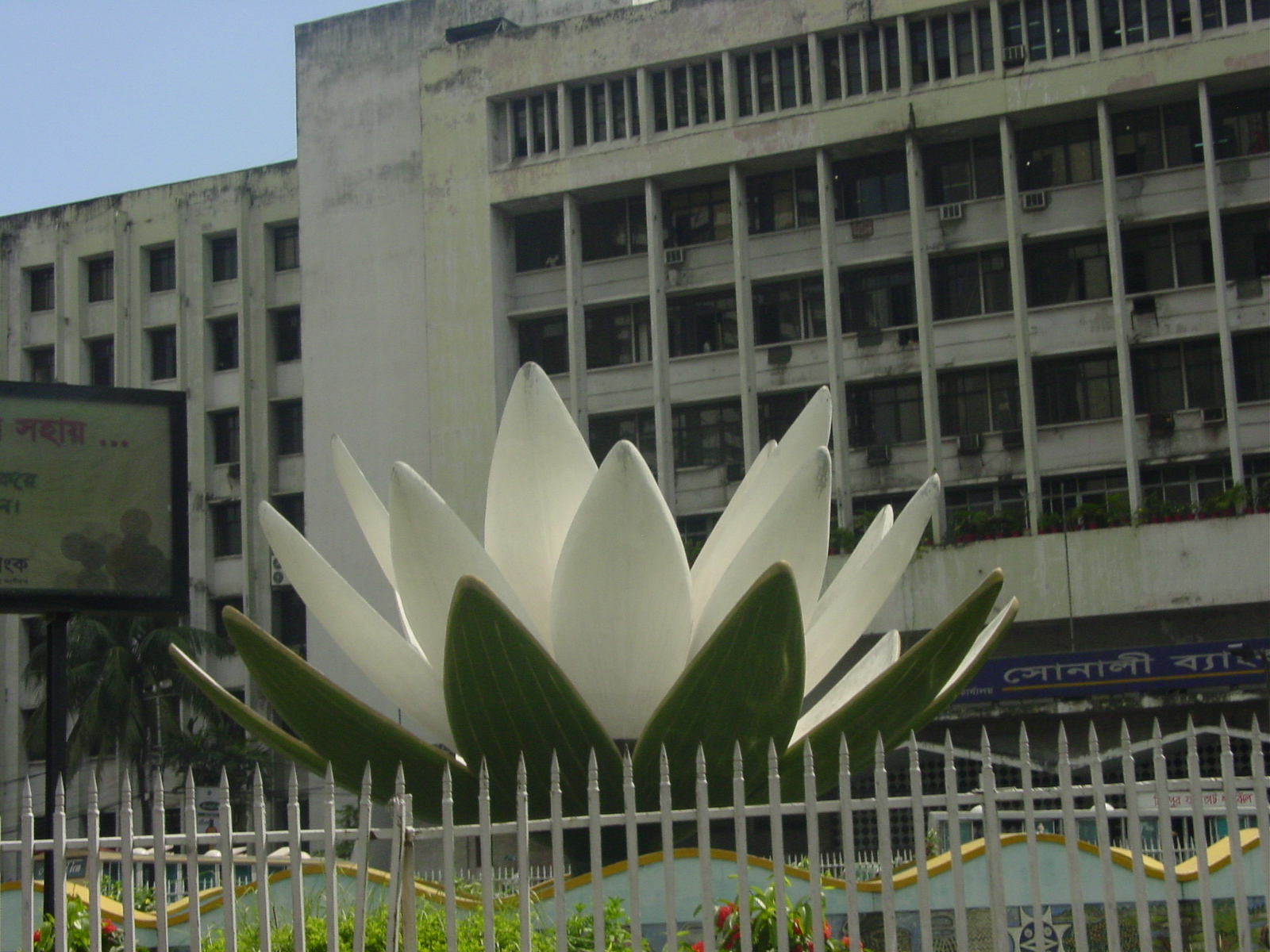 A sculpture of a blooming flower 