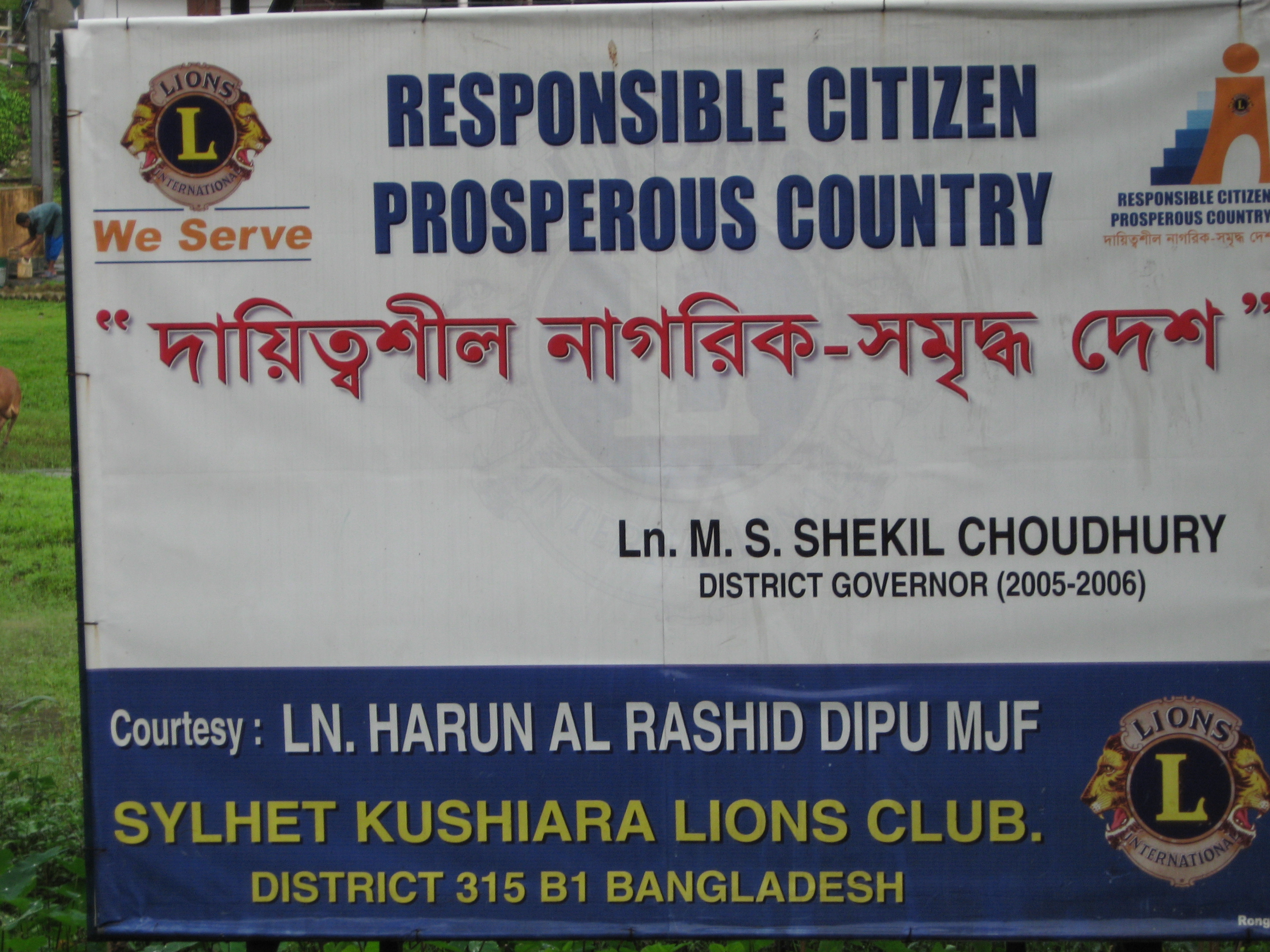 A sign promoting responsible citizenship 